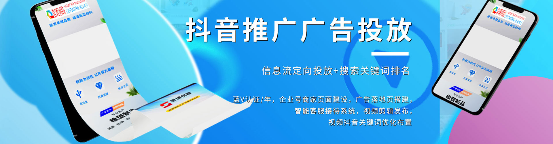 江北小红书信息流